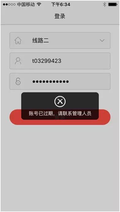 海口市公安局立案侦查_海南贝格富配资平台跑路事件_场外配资违规入市