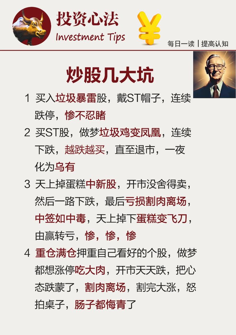 炒股二十多年经验_账户钱多反而麻烦_股票多账户管理