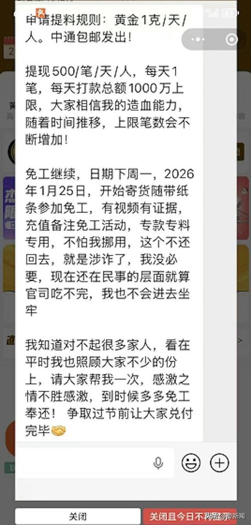 谁做过股票配资业务员_90后配资平台跑路_牛市跑路公告