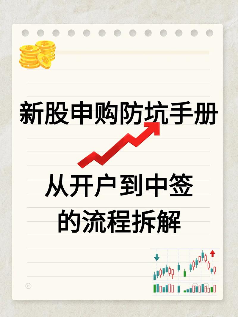 原始股是啥意思?直播间摇号抽签申购原始股骗局揭秘