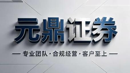 配资出资方风险大揭秘：你的钱安全吗？