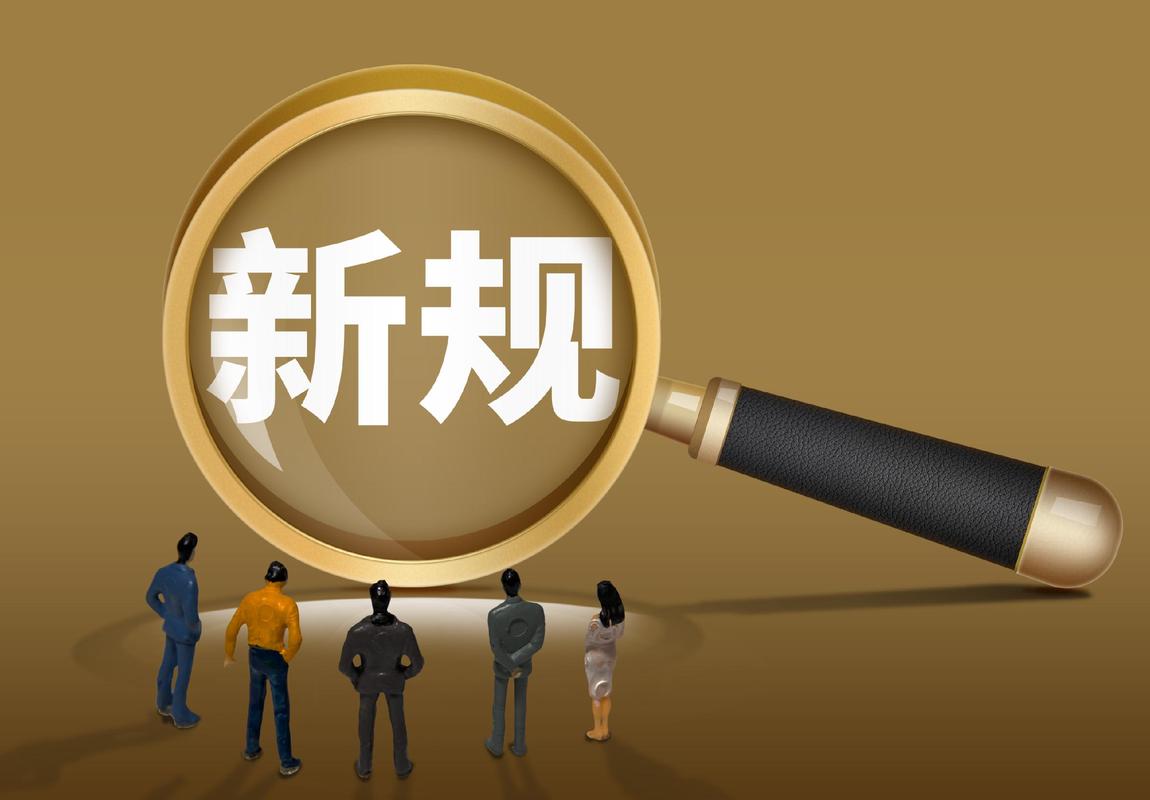 期货市场程序化交易管理办法_程序化交易报告制度_期货日内动量交易