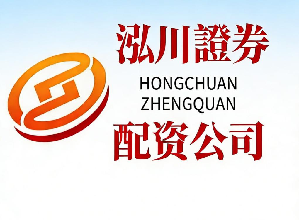 新手股票入门_股票代码含义_股票配资管理软件
