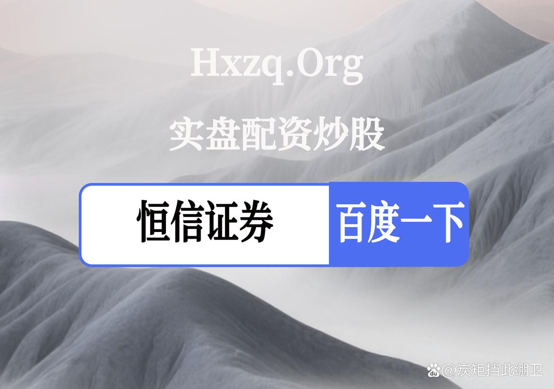 稀有金属板块资金布局逻辑_A股震荡分化行情_股票配资平台陷阱