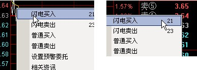 中信建投通达信极速版_中天通达信_中信建投极速版通达信安全加强版