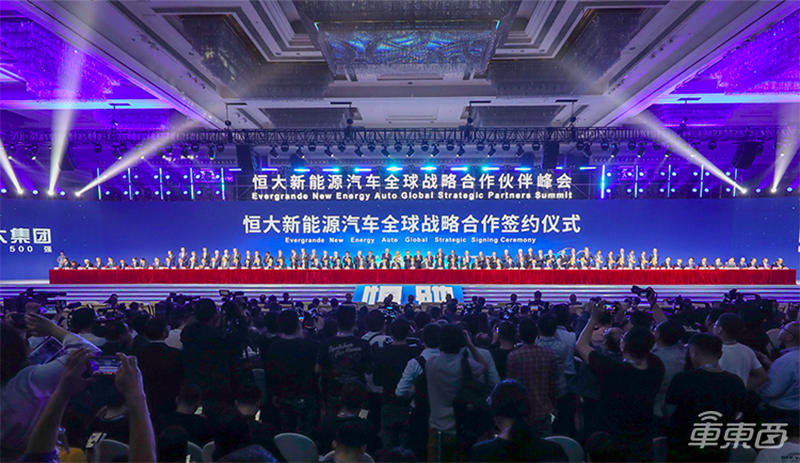 霸气!许家印讲述恒大造车杀手锏:把能买的都给它买了