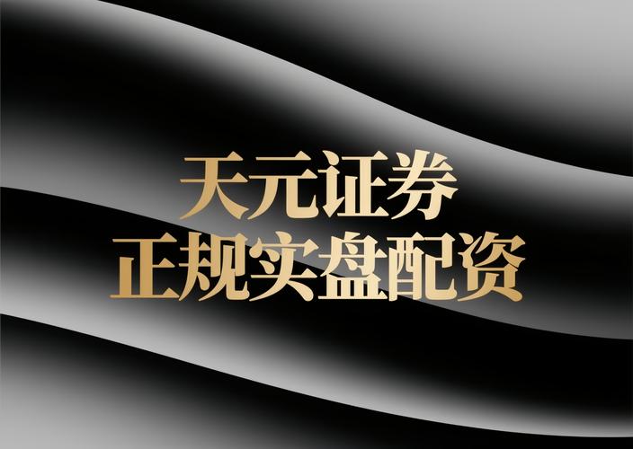 结构轮动市场分析_配资宝正规吗_2026年三月股市震荡整固