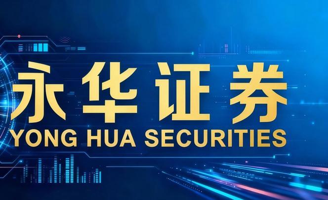 百斗金股票配资系统_股票配资系统测评_股票配资管理软件