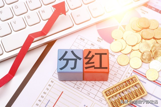 股票分红 税_股东分红个税税率_企业分红免税政策