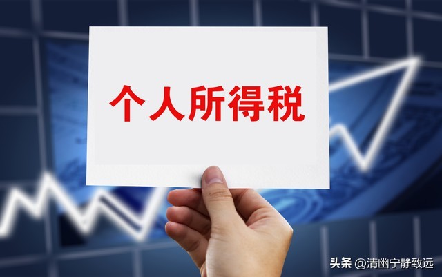 股票分红 税_企业分红免税政策_股东分红个税税率