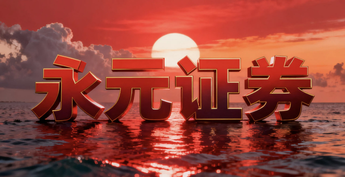 实盘配资交易逻辑_2026股票配资好做吗_实盘配资风险控制