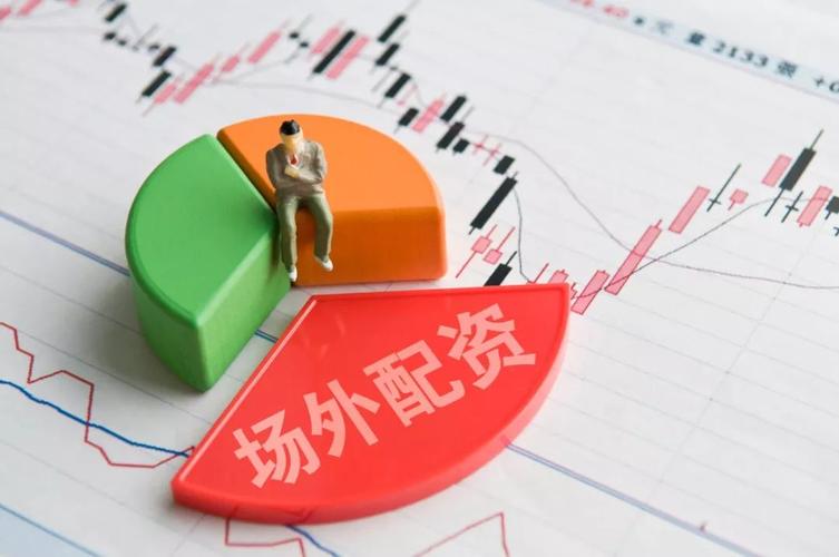 场外配资合法性咋定?未经批准非法经营后果严重