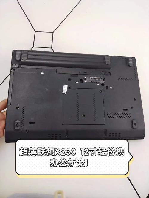 ThinkPad X230详细配置,含处理器、内存、屏幕等参数介绍