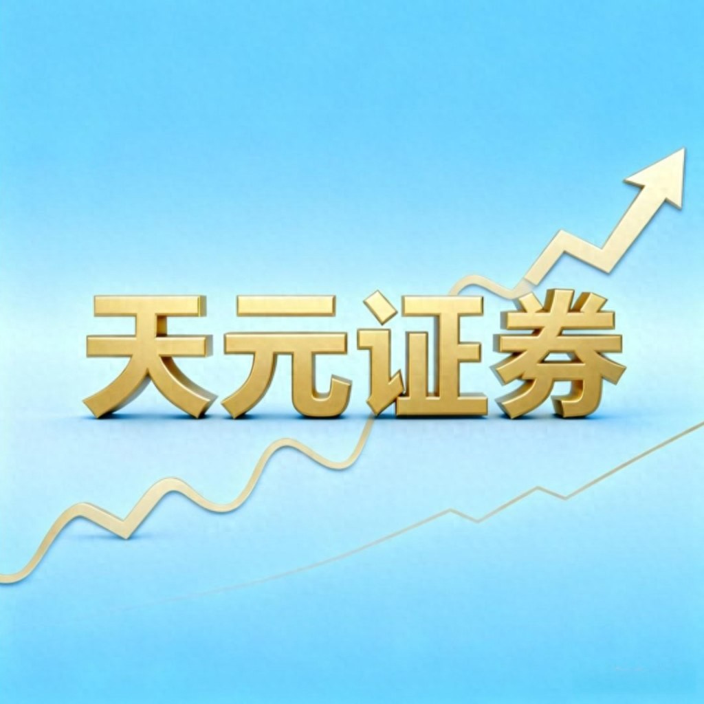 线上实盘配资规则结构_风险边界说明_股票配资软件推荐