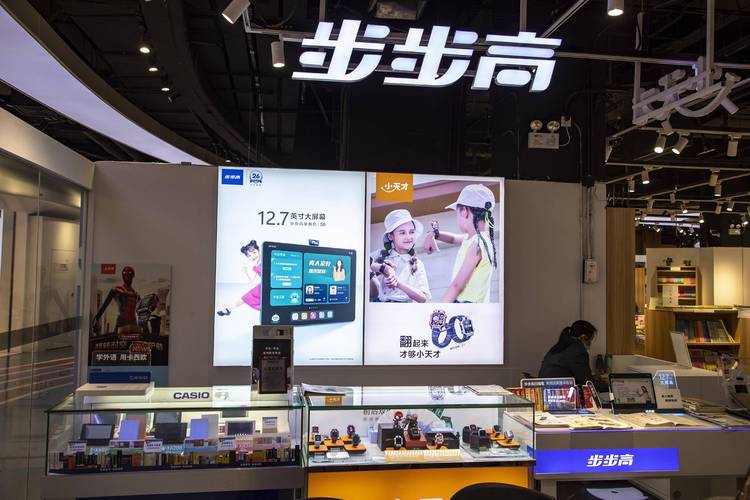 步步高重整申请_步步高预重整_步步高股吧