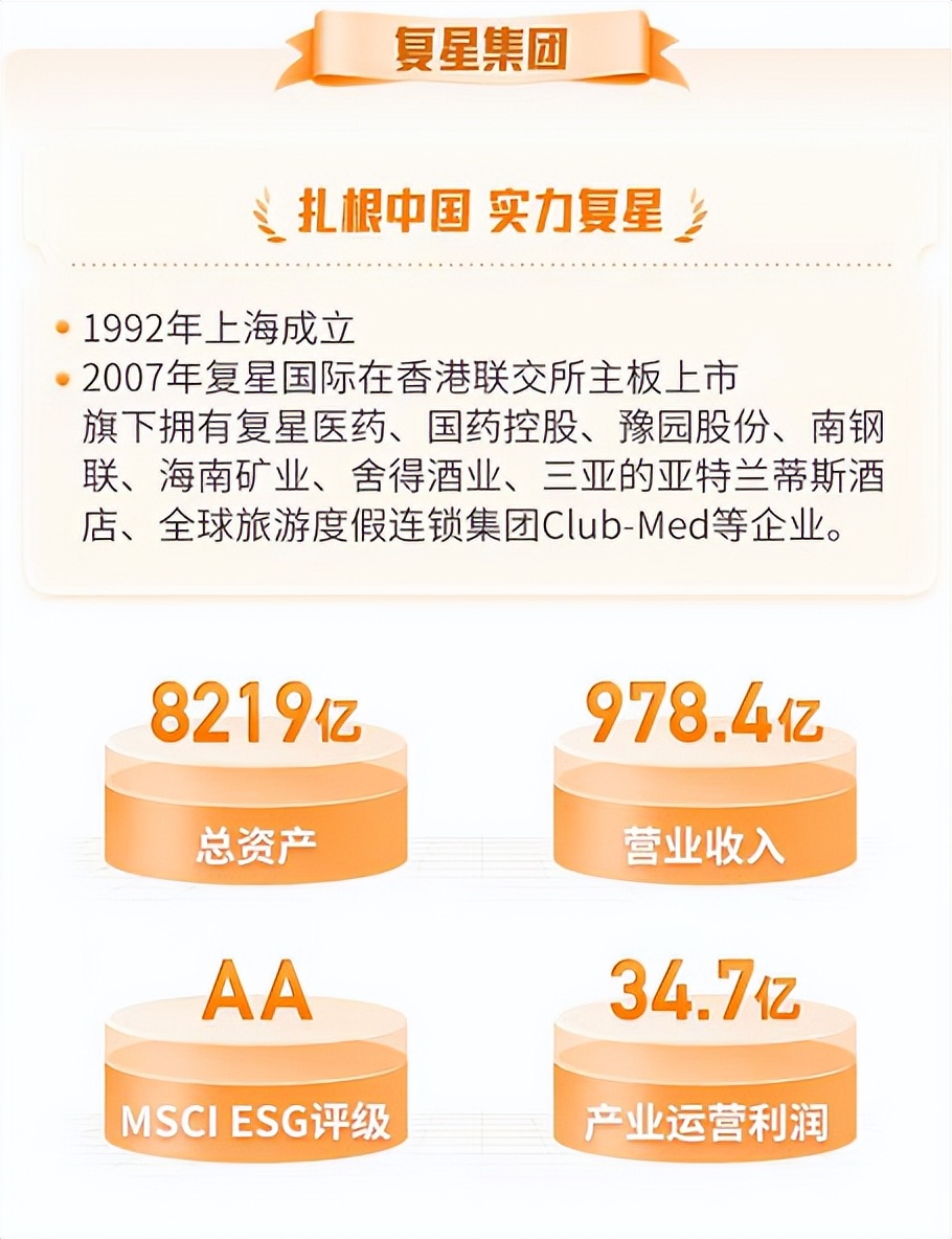 养老年金险高收益_星海赢家玄武版测评_保险公司红利分配