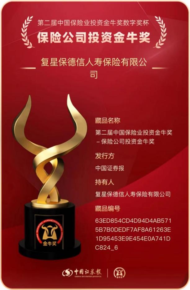 养老年金险高收益_保险公司红利分配_星海赢家玄武版测评