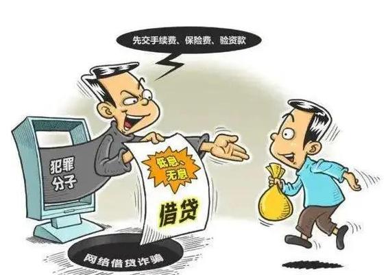 休市期间投资陷阱_A股休市理财骗局_股票配资平台陷阱