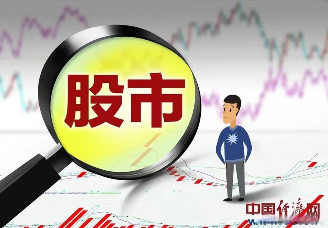 科创板股票交易方式_做市商制度 流动性较差市场 做市商风险