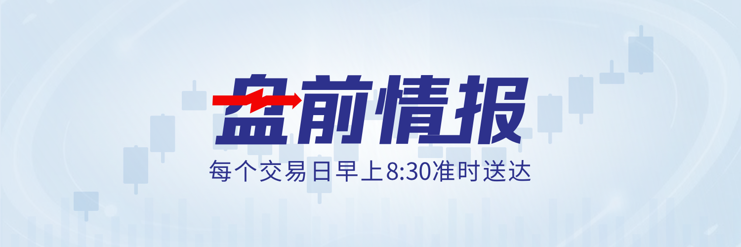 停牌股将集中12月复牌,关注这些机会