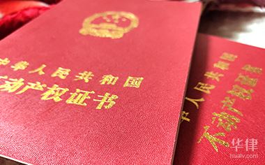 100万房子过户费多少?评估费按4%算只要4000元