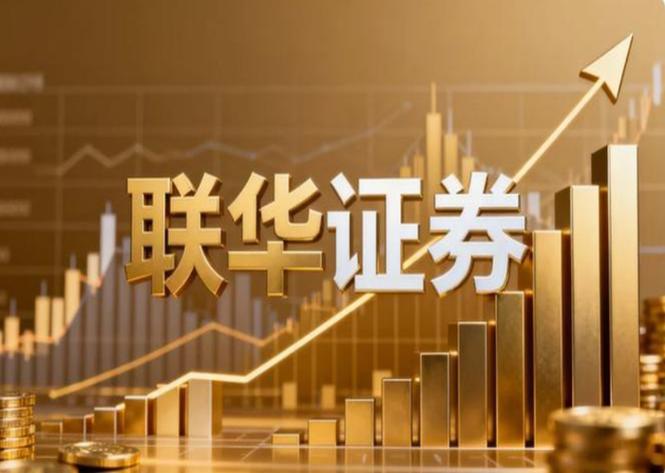 华盛股票配资_赢在投资还可以配资吗_股市配资平台选择标准