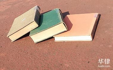 企业法人证书咋办?有负债也能变更法人