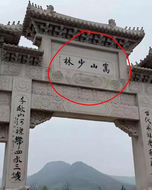 少林寺景区乱象治理_少林寺摘牌_河南登封少林寺5A级景区整改