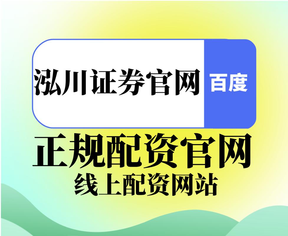 对股票配资认识工作_宏观经济环境下的股票配资_利率上升通货膨胀地缘政治风险股票配资