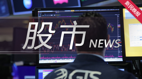 科创板做市交易业务试点规定_科创板股票交易方式_上海证券交易所科创板股票做市交易业务实施细则