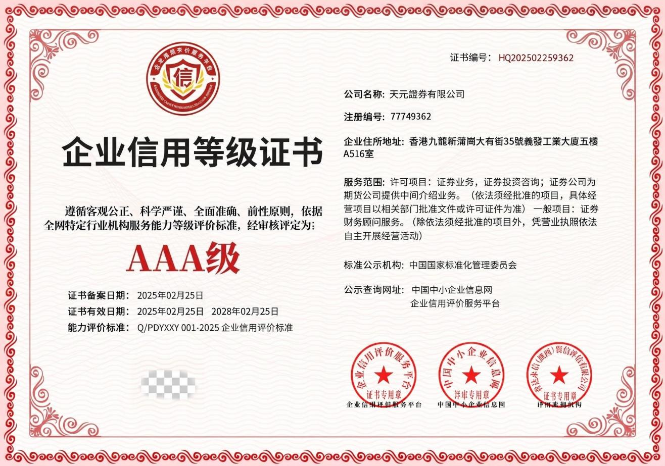 股票小额配资_实盘交易稳定性高的股票配资平台_正规股票配资平台