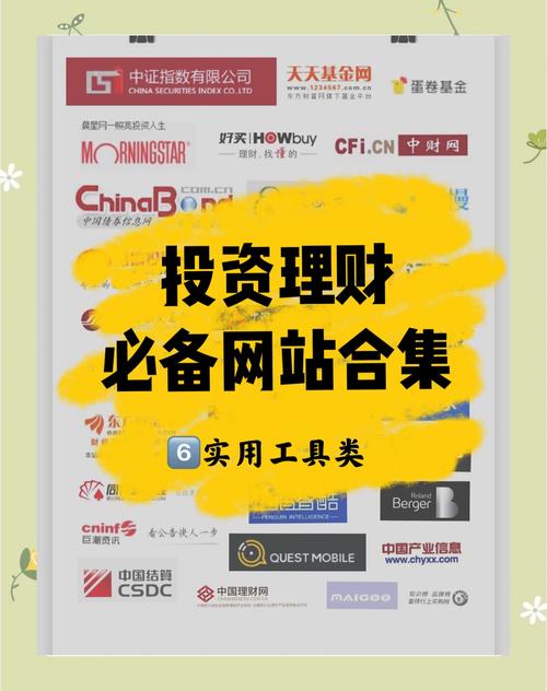 网眼查优配网嘉喜网_个股推荐网_2024年十大在线互联网配资炒股平台