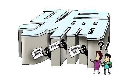 股票配资平台陷阱_股票专家直播理财骗局_近期股市投资理财诈骗