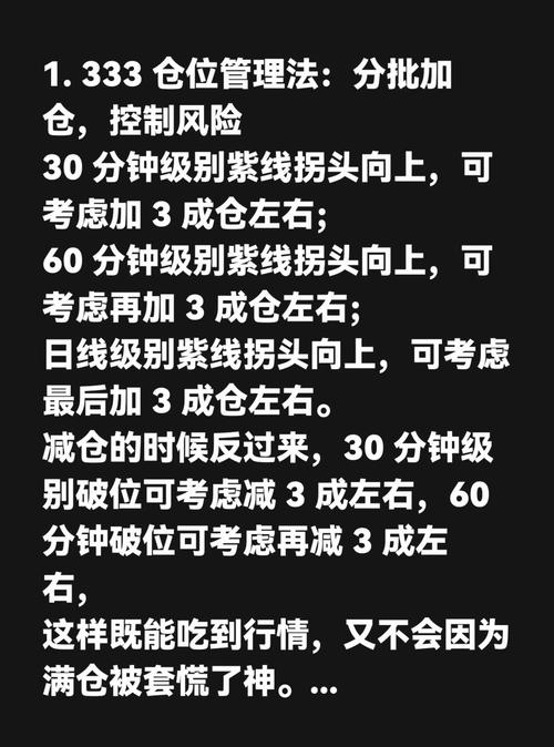 外汇仓位控制_一成仓位是什么意思_外汇仓位比例