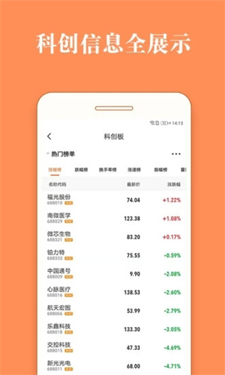 股票题材分析监控软件_股票灯塔证券投资软件_股票灯塔智能炒股