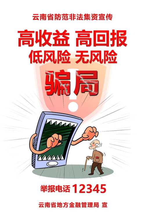场外配资非法行为线上平台陷阱_配资平台卷款跑路案例_股票配资是贷款么