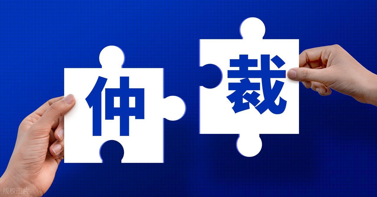 股权纠纷解决路径_协商和解调解仲裁诉讼_企业维稳工作