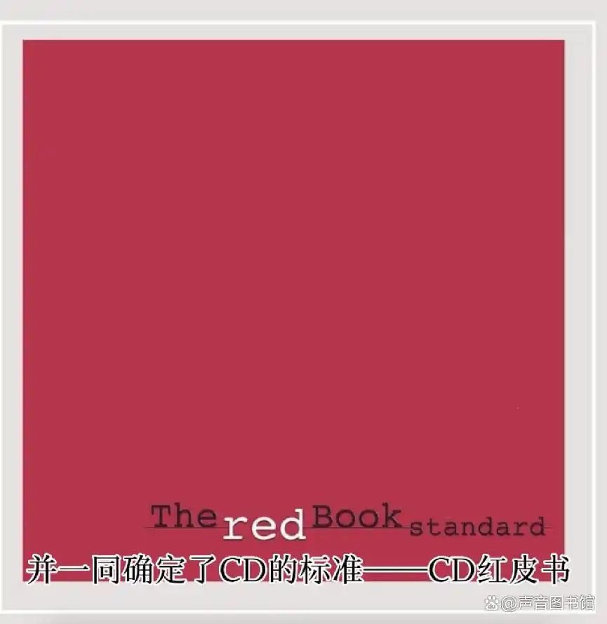 LD与CD的区别_CD发展历史_开盘磁带录音机
