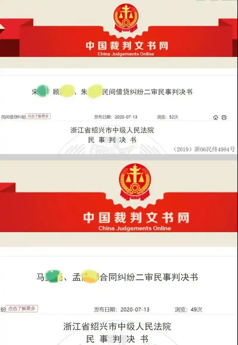 个人借钱炒股算不算配资？法院判了