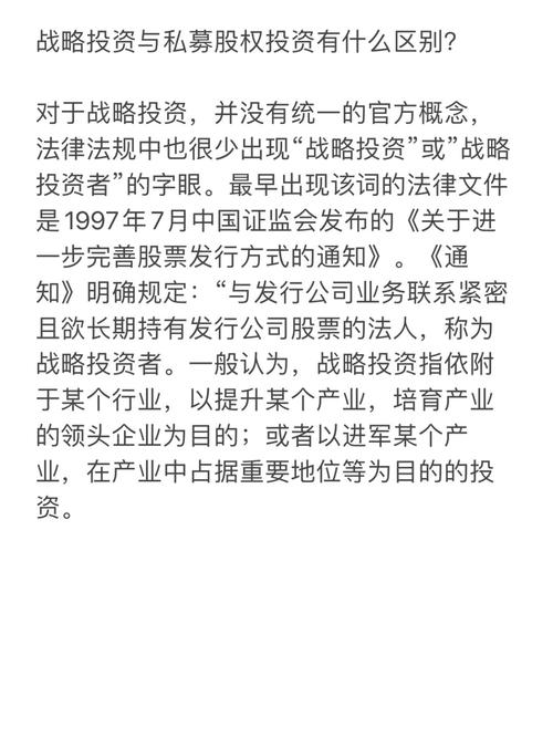 非公开发行股票意义与影响_非公开发行股票意思_非公开发行股票对企业融资的影响