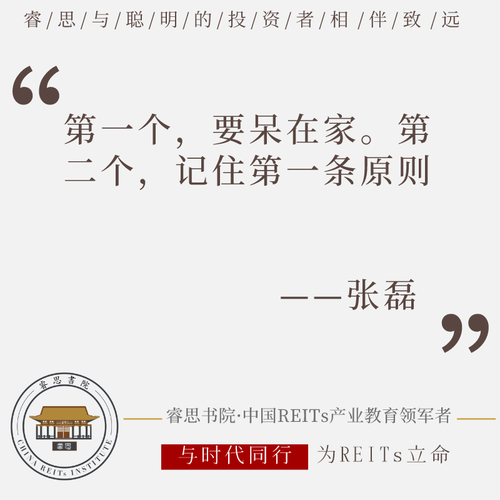 苏世民 对话_万科集团董事长郁亮_苏世民黑石集团对话