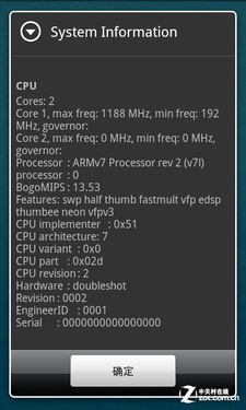双核全键盘新宠 myTouch 4G Slide评测