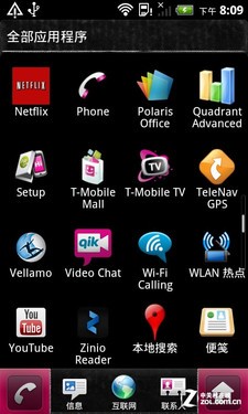 双核全键盘新宠 myTouch 4G Slide评测