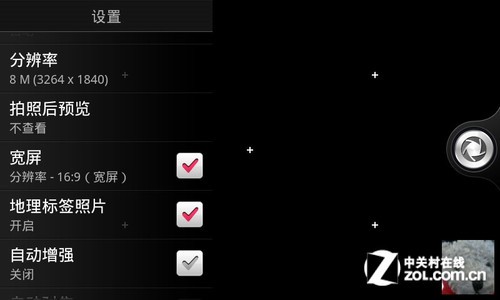 双核全键盘新宠 myTouch 4G Slide评测