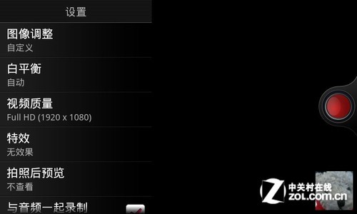 双核全键盘新宠 myTouch 4G Slide评测