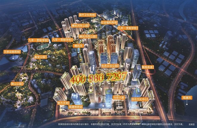 深圳百佳华百货有限公司怎么样_百佳华 深圳_深圳百佳华百货商场地址