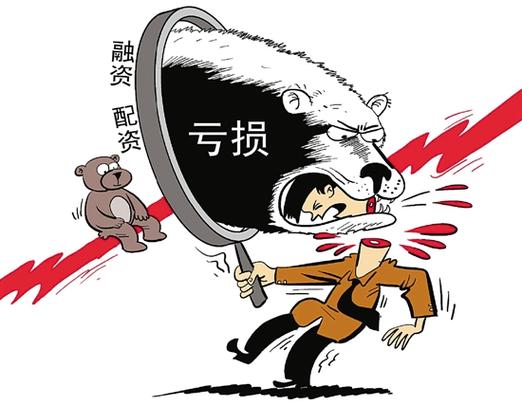 A股向好投资者想配资？警惕！场外配资是违法的