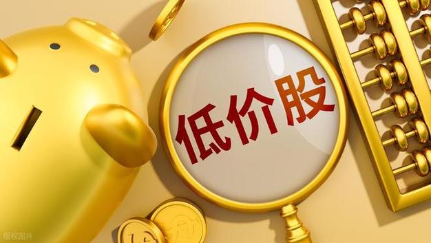 银行股分红912亿却全破净，现在买划算吗？