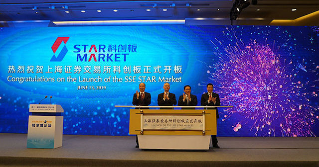 科创板开板，与主板、中小板、创业板相比有何异同？