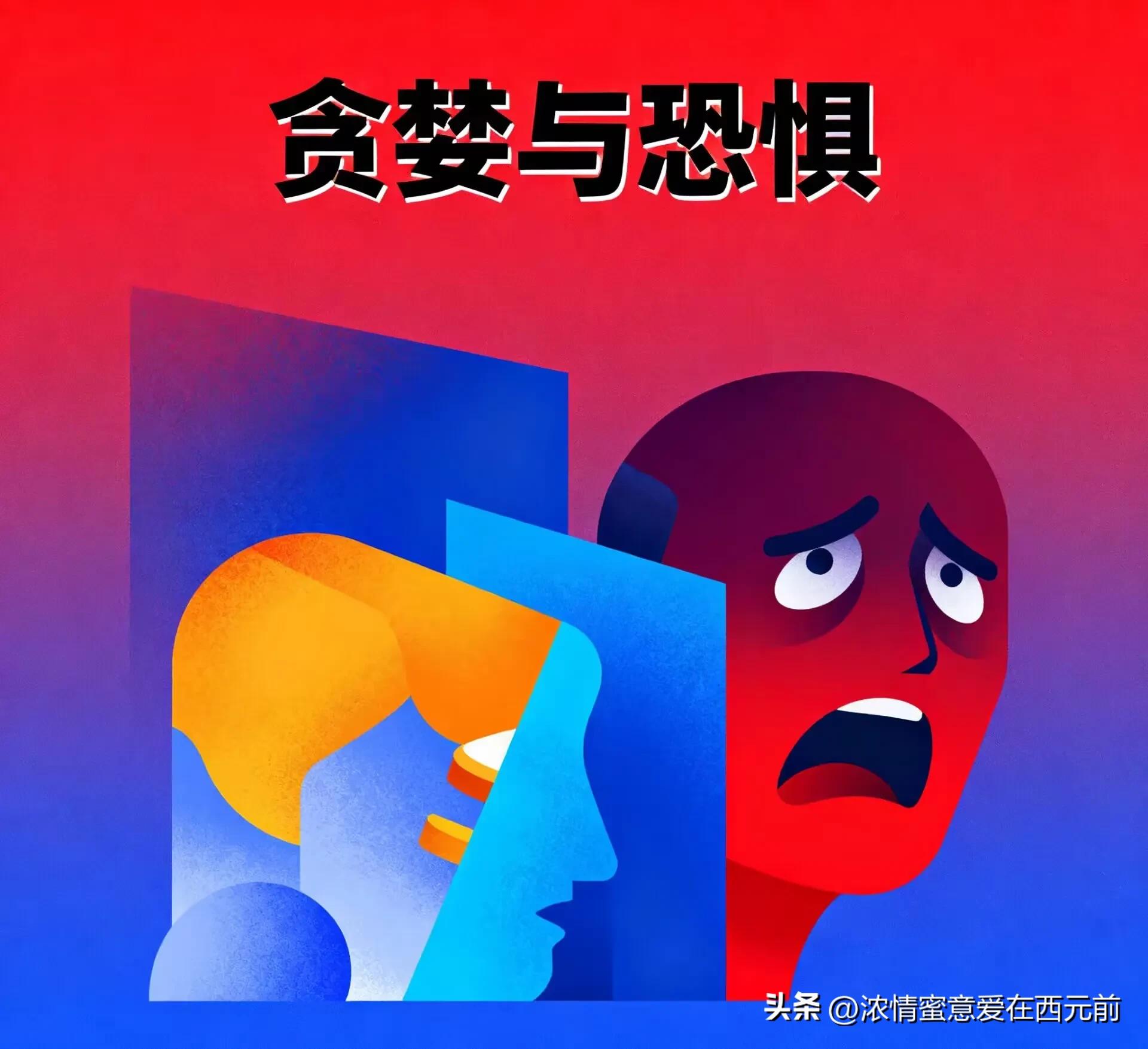 股市九大硬纪律_控住贪欲落袋为安_股民必须遵守的88条炒股纪律